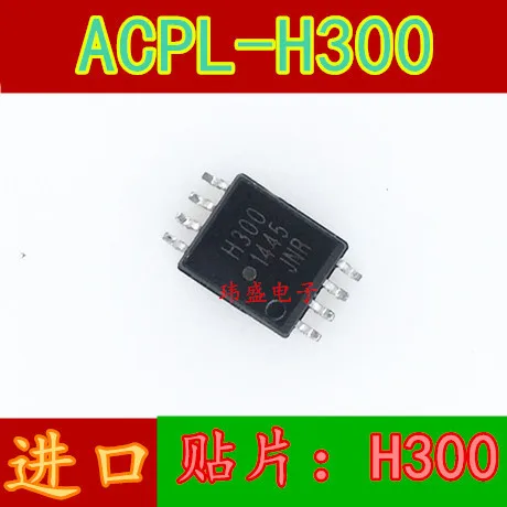 

Бесплатная доставка 10 шт./лот ACPL-H300 H300 SOP8 H300