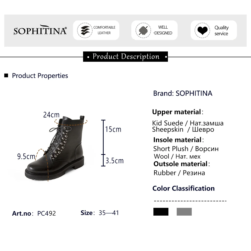SOPHITINA/ботильоны Высокое качество Цвет черный Натуральная кожа Сохраняющая тепло