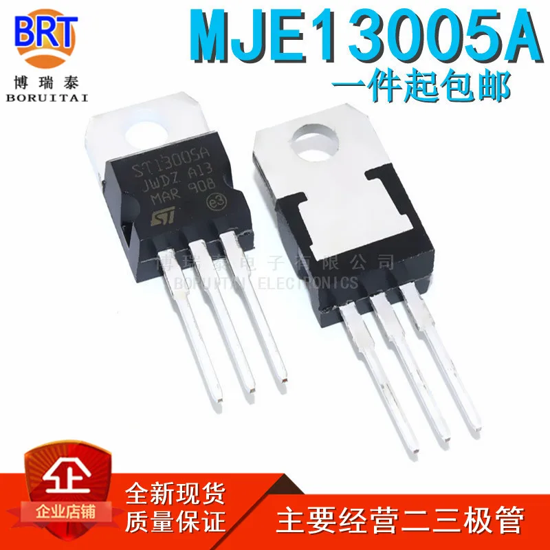 10 шт./лот MJE13005 E13005 2 TO 220 13005 TO220 MJE13005A|Транзисторы| |