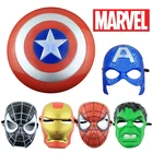 Защитная маска-Человек-паук из мультфильма Marvel