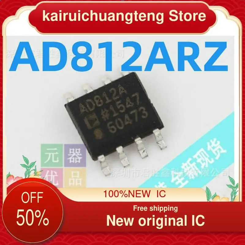 

(1 шт.) AD812 AD812AR AD812ARZ новый оригинальный IC