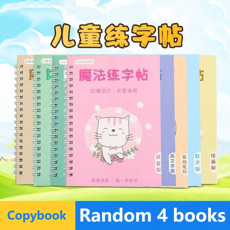 Книга детская для обучения рисованию на английском языке 4 книги | Канцтовары