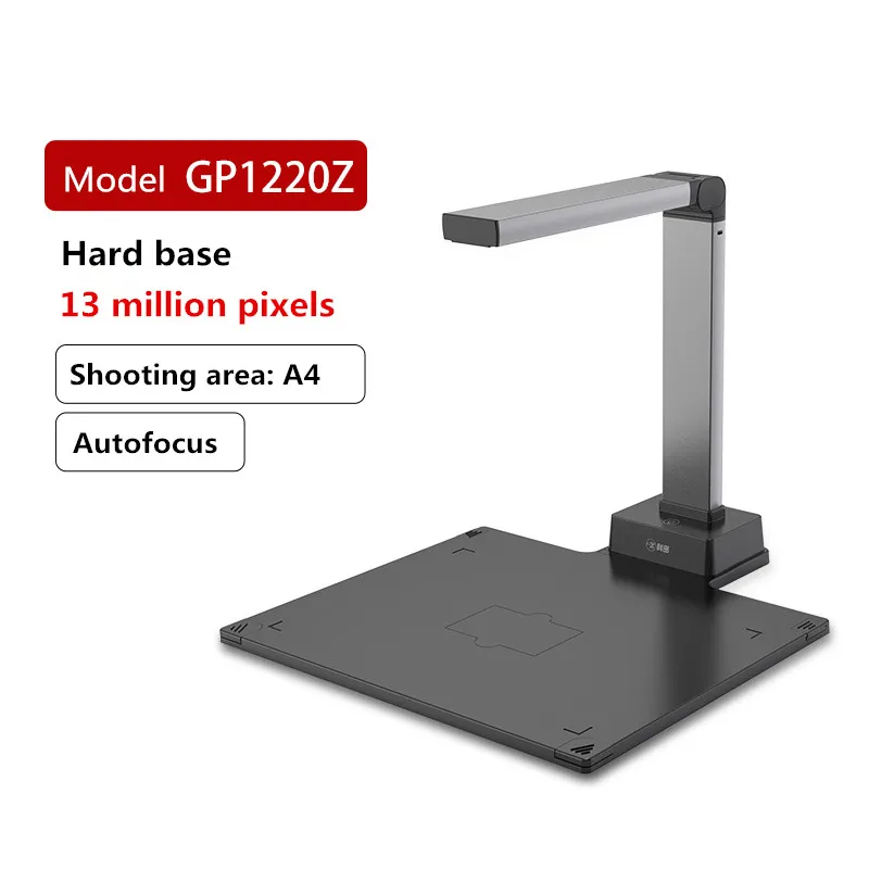

GP1220Z portable HD shooting A4 / A5 document invoice book painting teaching physical exhibition stand scanner