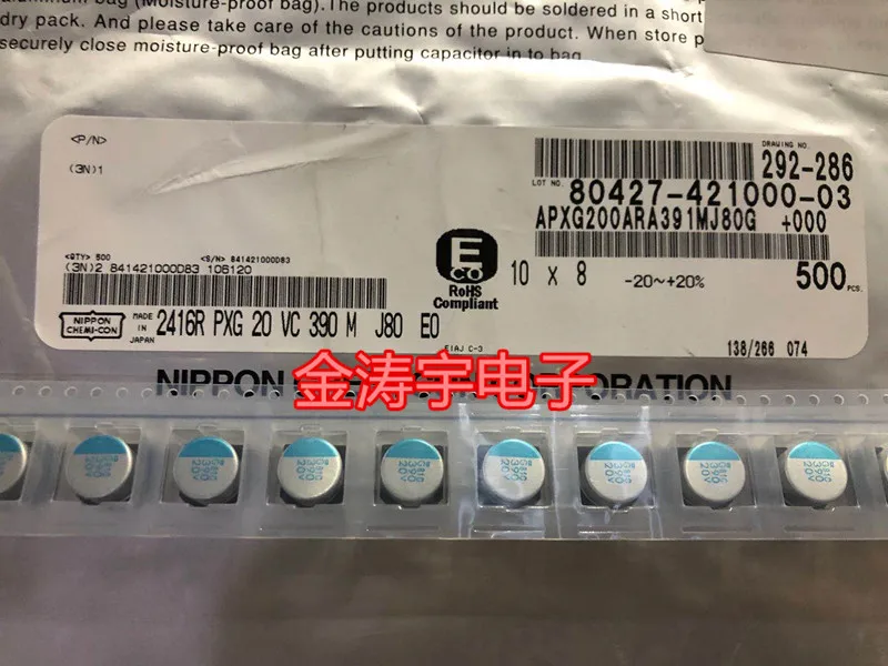 

APXG200ARA391MJ80G 20v390uf 10 by 8 PXG solid patch capacitance