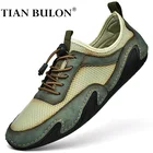 Мужская кожаная повседневная обувь дышащие дизайнерские роскошные мужские кроссовки, Брендовые мужские лоферы классические мокасины, обувь для вождения, туфли Zapatos Hombre