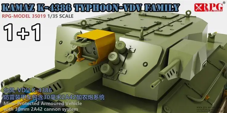 Фото Модель для ролевой игры 35019 1/35 KAMAZ K-4386 Typhoon-VDV, армированный АВТОМОБИЛЬ w/30mm 2A42 Cannon System & раннего типа (1 + 1) -набор моделей в масштабе №2