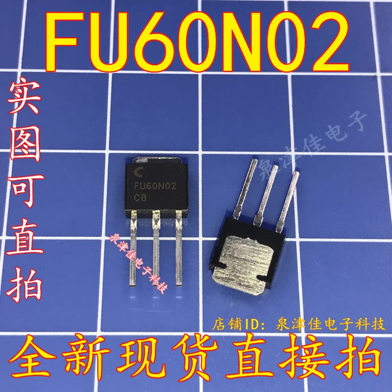 100% оригинальный новый Ntd60n02 полностью заменяет fu60n02 60n02 60A 20V|Запасные части| |