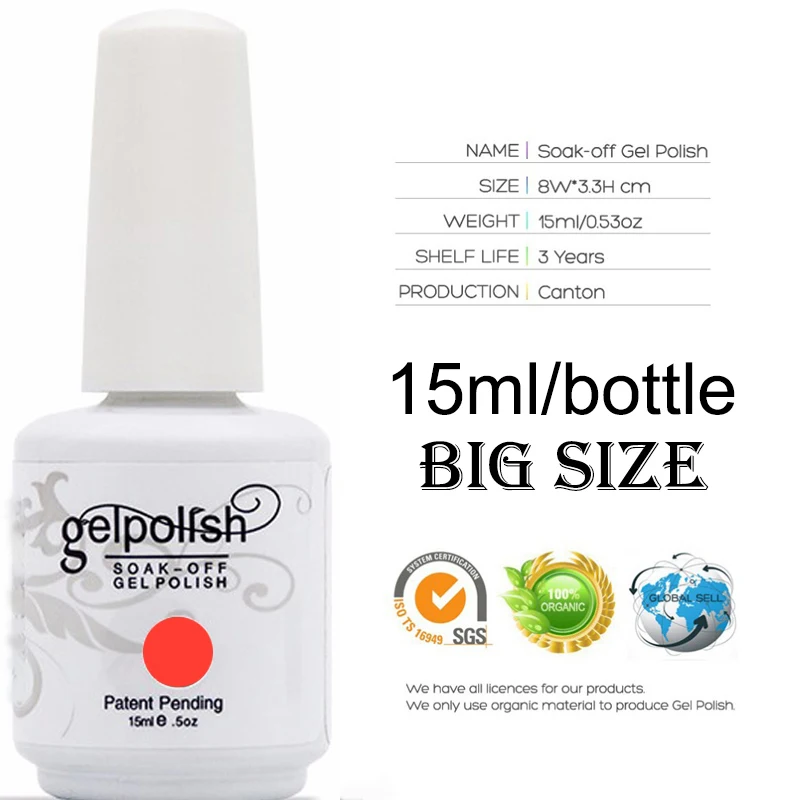 12 шт./лот 15 мл Гель лак для ногтей отмачиваемый УФ гель 369 цветов салона маникюра