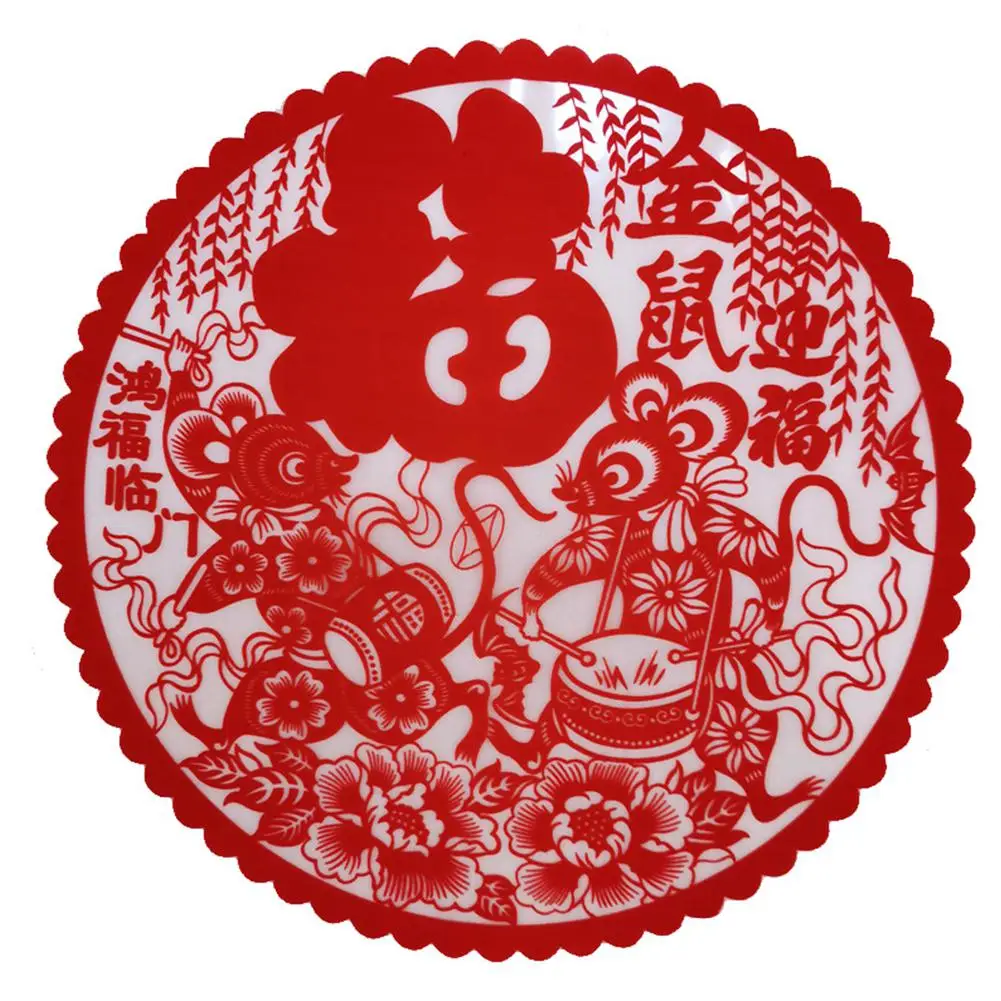 2 шт бумажный Весенний фестиваль фу статические наклейки s Стекло окно паста дома