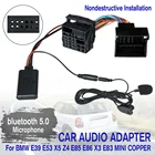 Автомобильный Bluetooth HIFI кабель-адаптер микрофон подходит для E85 E86 E83 MINI COOPER