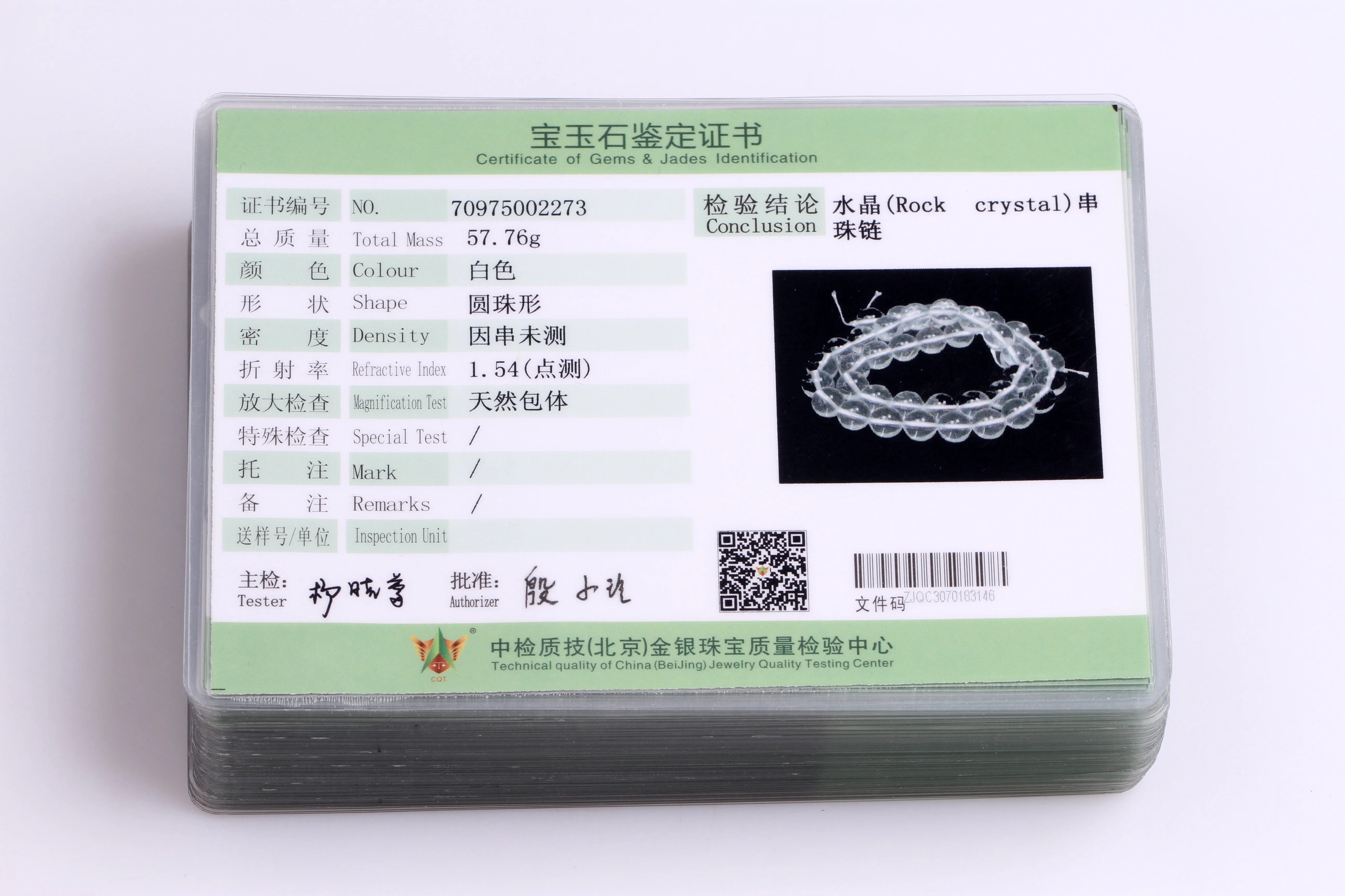 Круглый граненый белый камень кварца из натурального камня бисер для