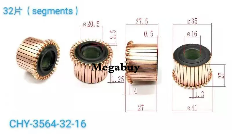 

16x35x27.5mm 32P Teeth Copper Hook Type Electrical Motor Commutator