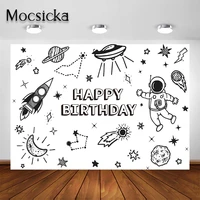 mocsicka space birthday party backdrop for kids party decorations outer space astronaut birthday banner background photo shoot
