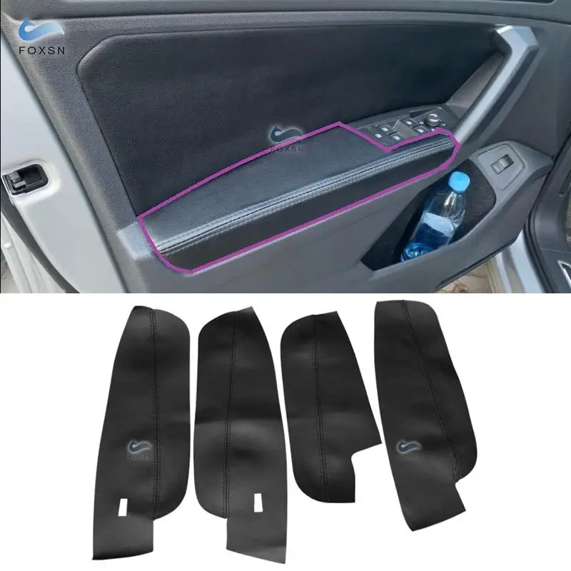 Для VW Tiguan 2017 2018 2019 4 шт. кожаная внутренняя дверная ручка из микрофибры