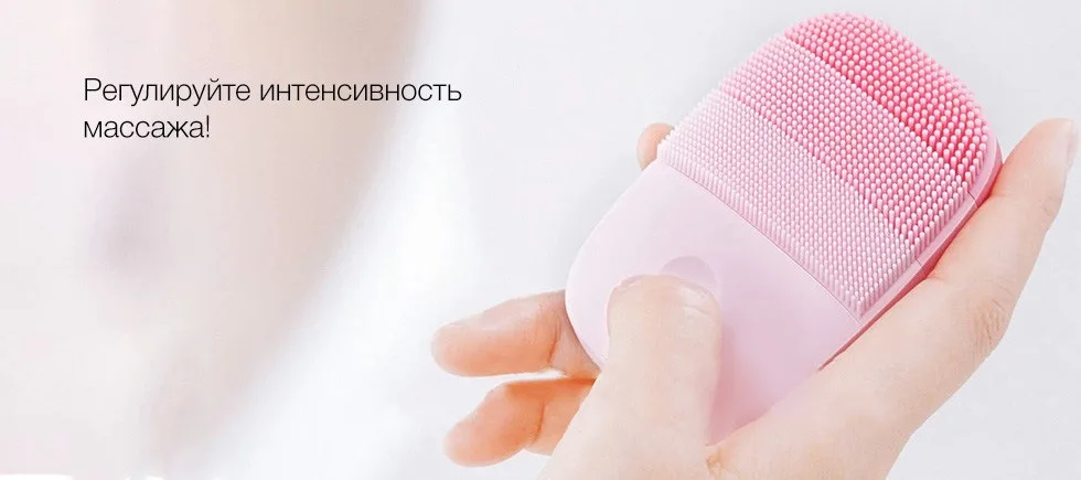 inFace sonic cleansing massager, очищающий массажер для лицаяжаемая