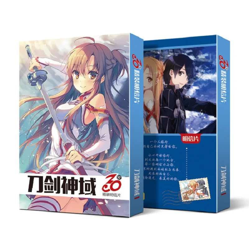 30 шт аниме открытки с мечом онлайн алисизация открытка поздравительная