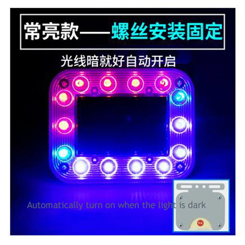 

Car Rear-end Collision Prevention Solar Colorful Flashing Lights Truck Led Taillights Free Of Wiring