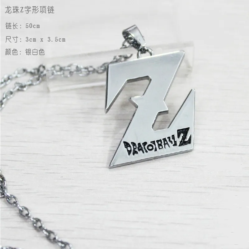 Жемчуг дракона вокруг шара z-образный логотип ожерелье брелок популярные игрушки
