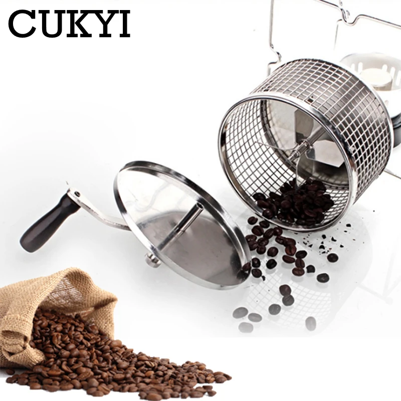 Жаровня для кофейных зерен CUKYI из нержавеющей стали Handuse аппарат приготовления