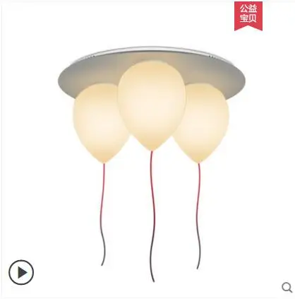 

L Bedroom dining room lamp personality creative lighting living room aisle warm children's room balloon ceiling lamp LED lights