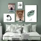 Исламская Марокканская АРКА, зеленая стена, искусство, картина, плакат, печать на мечети, мусульманская арабская каллиграфия, украшение для дома