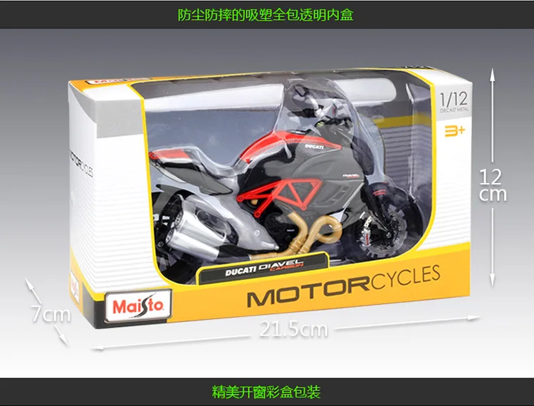 

Maisto 1:12 DUCATI Diavel Carbon Alloy Motorcycle Diecast Bike Car Model Toy Collection Mini Moto Gift