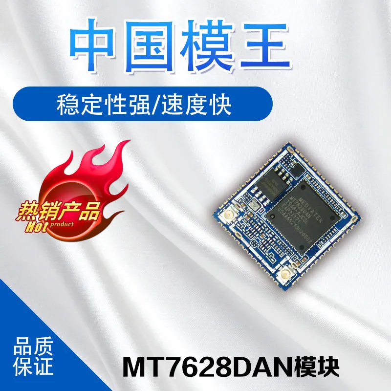 Модуль беспроводной маршрутизации Wi-Fi MT7628DAN модуль точки доступа UartUSB Openwrt с