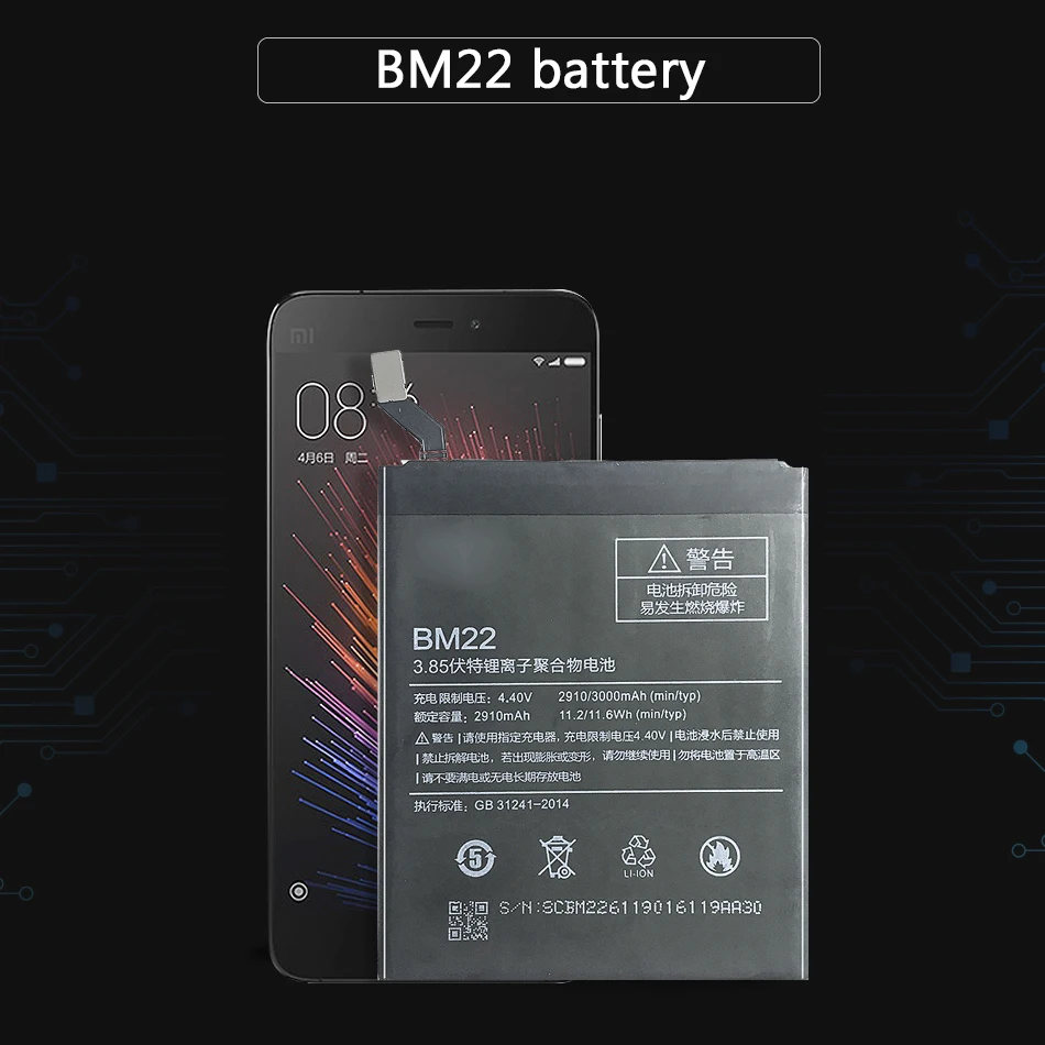 Аккумулятор KiKiss BM22 для смартфона Xiaomi Mi 5 M5 Mi5 2910 мАч литий полимерные