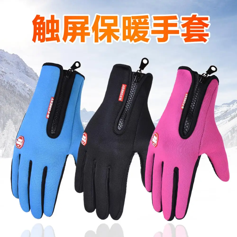 Waterproof Winter Warm Gloves Men Ski Gloves Snowboard Gloves Motorcycle Riding Winter Touch Screen Snow Windstopper Glove