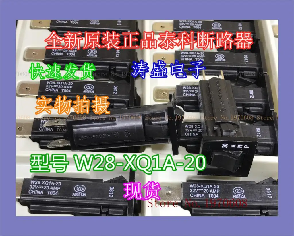 

W28-XQ1A-20 /TE