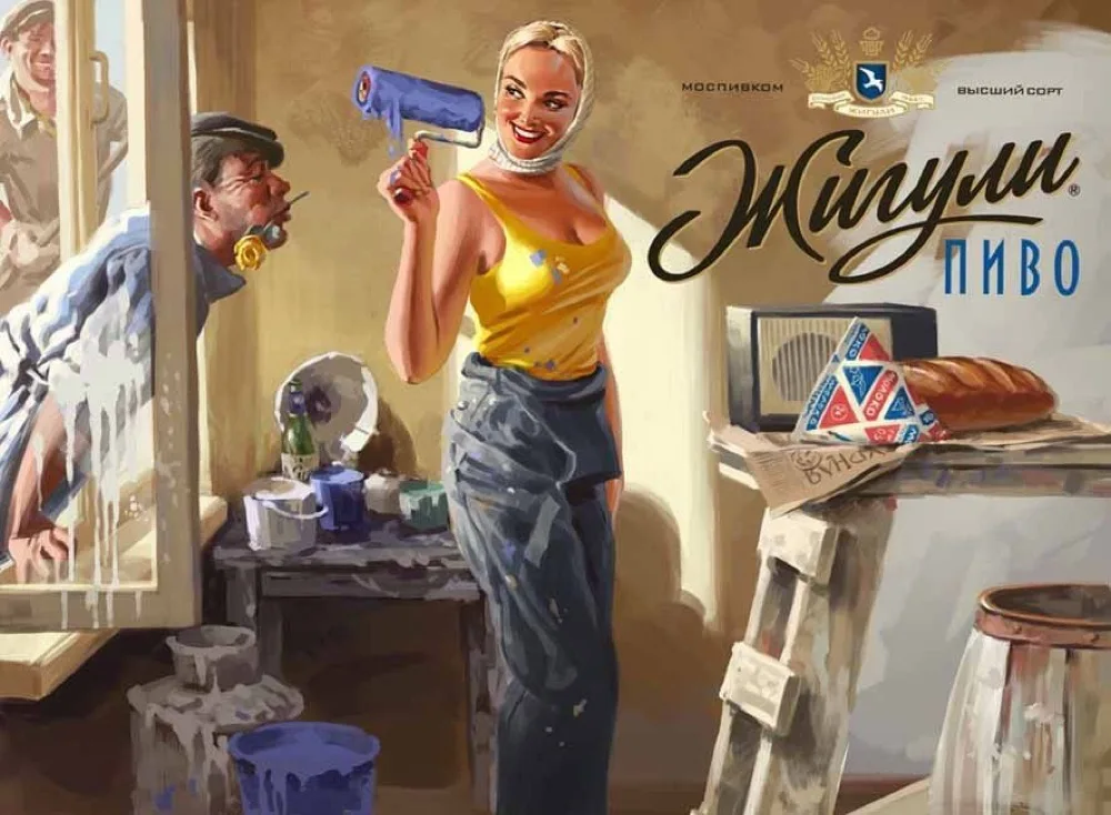 Винтажный советский русский штифт для девочек стюардесса ретро постер холст