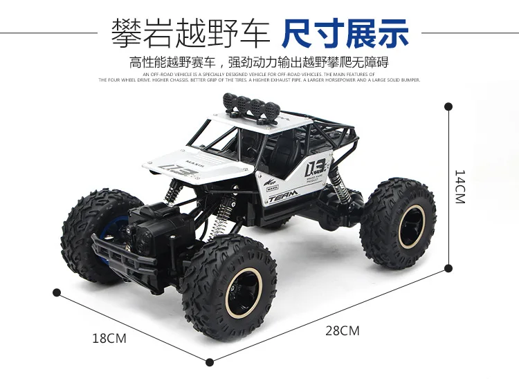 37cm1/12 RC автомобиль 4WD скалолазание автомобиль 4x4 двойные двигатели привод Bigfoot автомобиль дистанционного управления автомобиль внедорожник Игрушки для мальчиков Детский подарок