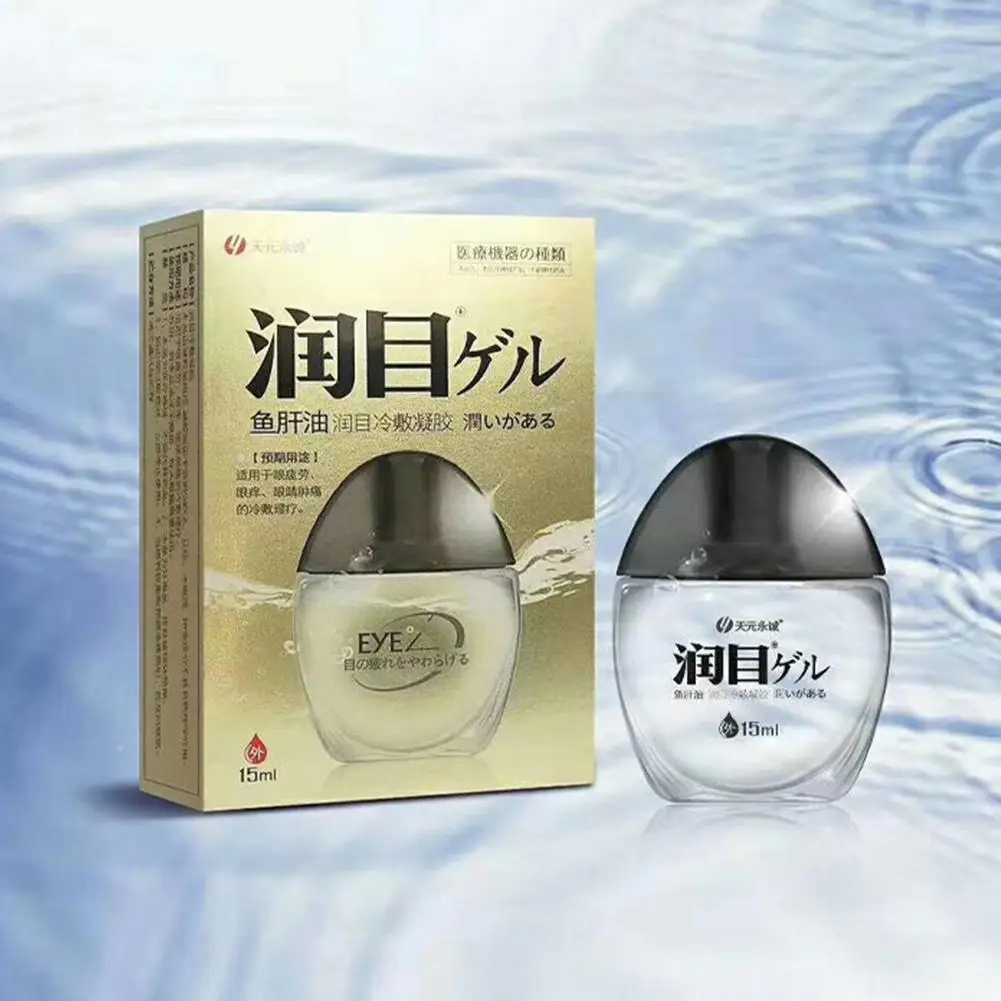 

15g Cod Liver Oil Eye Drops Relieve Dry Eyes And Swelling And Blurred And Fatigue Relieve Visual H2z6