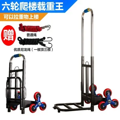 

Hand cart push car heavy king moving cargo trailer pull goods on the stairs shopping cart
