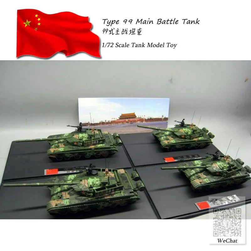 1/72 масштаб Китай PLA Тип 99 основной боевой танк литой под давлением металлический Танк модель игрушка для коллекции, подарок, украшение