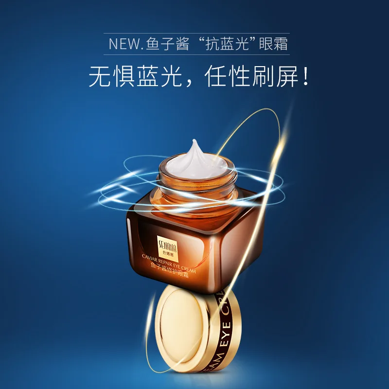 Глубокое море икры крем для глаз укрепляющий против морщин удаления темных