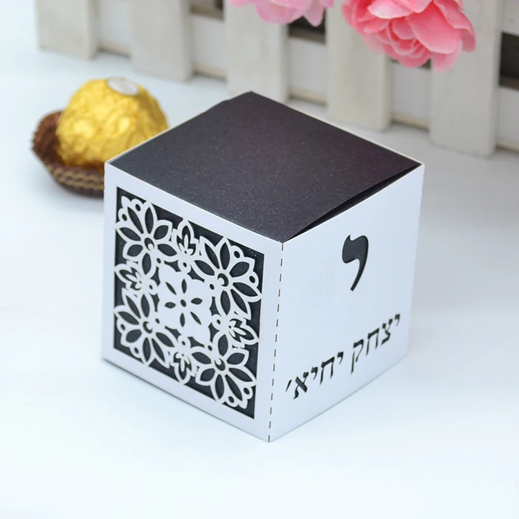 black white Персонализированные иврит письмо лазерная резка бар mitzvah куб коробка - Color: black white