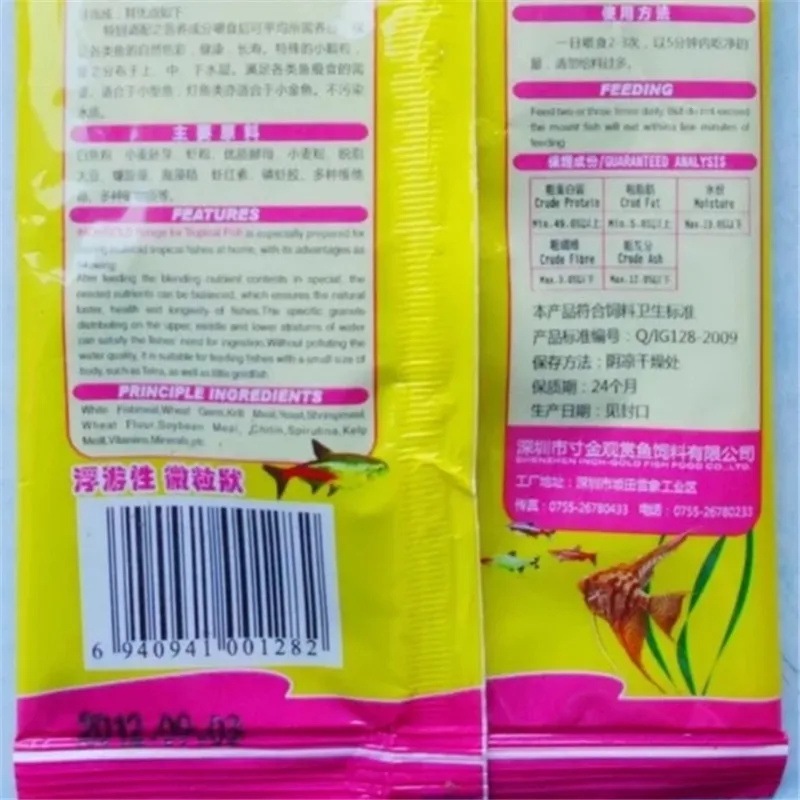 Горячая Распродажа 2020 40 г/пакет посылка кормления Еда тропический корм для рыб