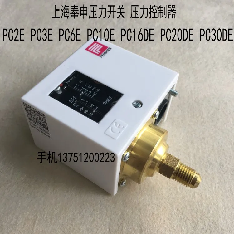 

Pressure Switch Pneumatic Switch Pressure Controller PC6E PC10E PC20DE PC30DE