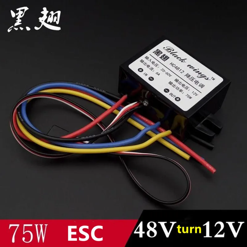 Электронный модуль водяного насоса с регулировкой скорости потока 48 В 36 24 до 12