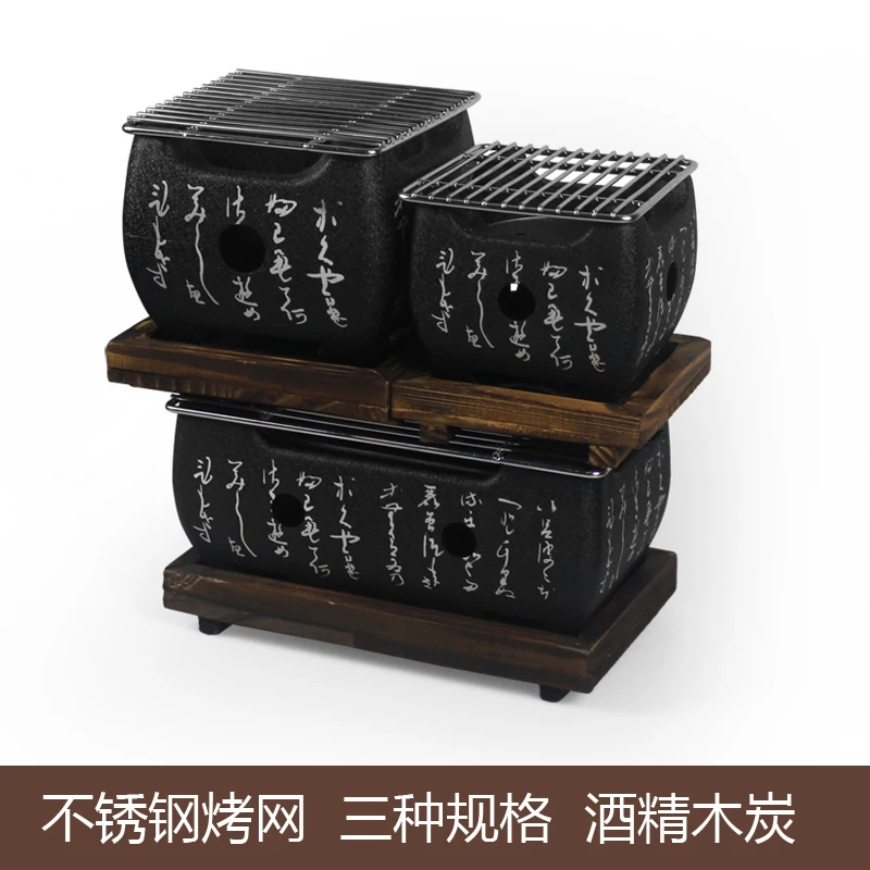 Японская Корейская пищевая углеродная печь для барбекю приготовления пищи