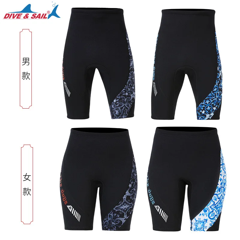 

Wetsuits Pants Shorts 1.5mm Neoprene Canoeing Swimming Pants for Men Women Printed Scuba Diving Surfing Snorkeling Bottom