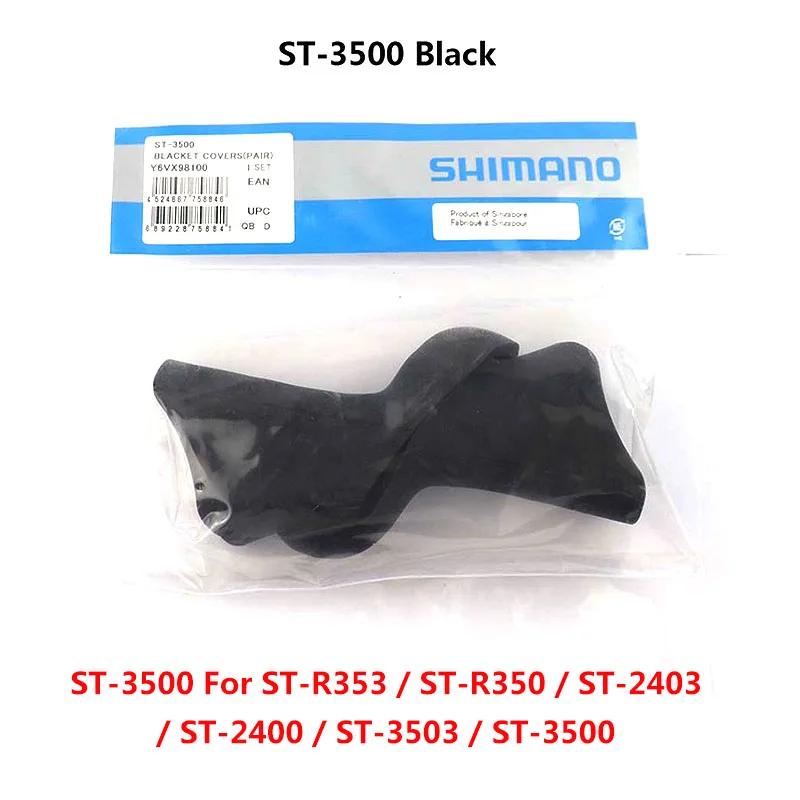 SHIMANO дорожный велосипед двойной рычаг управления капюшон кронштейн крышка ST 3500/4600/5700/6700/6770/6800/9000/9001/9070/R9100/R9120/R9150/R9170 - Цвет: 3500 Black