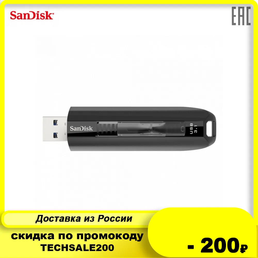 Флэш накопитель SANDISK USB3.1 64GB SDCZ800 064G G46 черный выдвижной|USB флэш-накопители| |