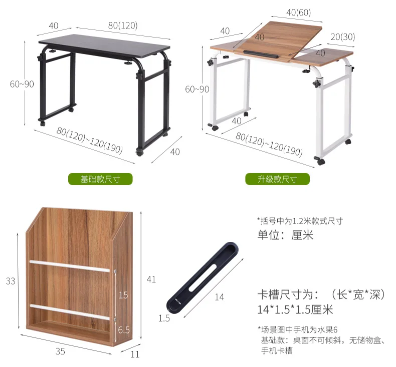 

Office Furniture