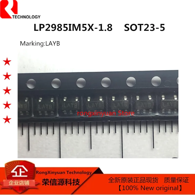 10 шт./лот LP2985IM5X 1.8/NOPB 1.8 маркировка: LAYB SOT23 5 LP2985 LDO Регулятор Pos 1 8 V 0.15A 100%
