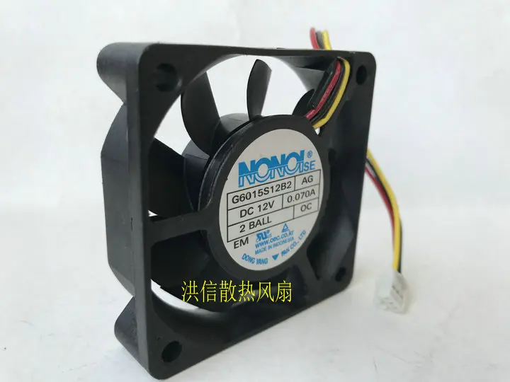 Оригинальный вентилятор охлаждения NONOISE DLP G6015S12B2 AG 12V 0.070A | Компьютеры и офис