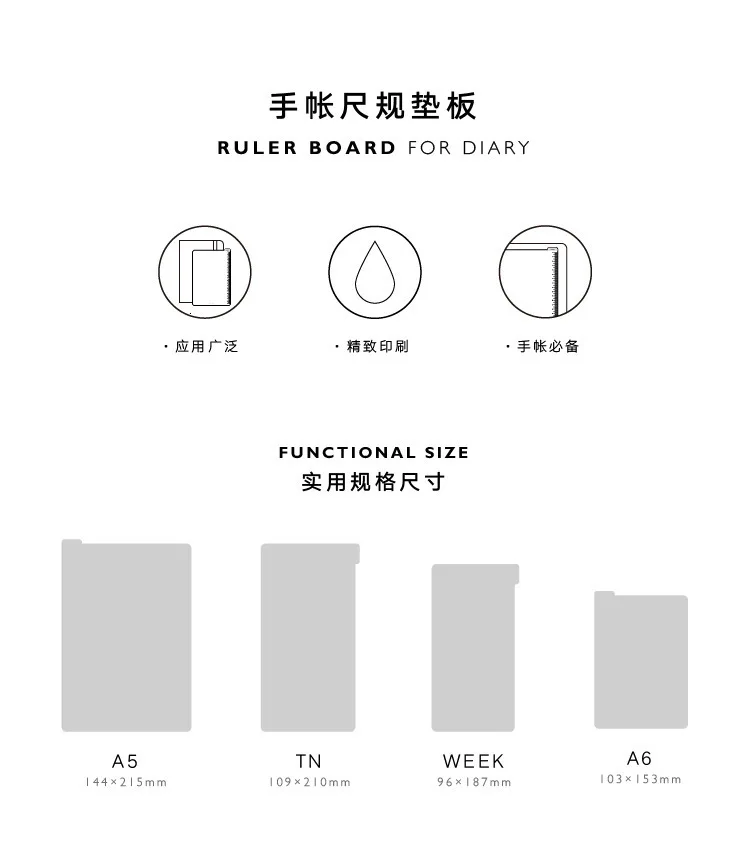 A5/A6/TN/WEEK Clipboard блокнот для записей папки для документов школьные канцелярские принадлежности