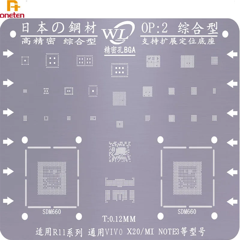Трафарет WL BGA Reballing для OPPO VIVO CPU Nand Power Soler Свадебная сетка R9 R11 R15 X20 X6 X7 A73 A59