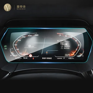 for bmw f40 dashboard panel film f44 instrument protector f45 speedometer screen tpu f46 series 1 2 car accessories 2019 2021 free global shipping